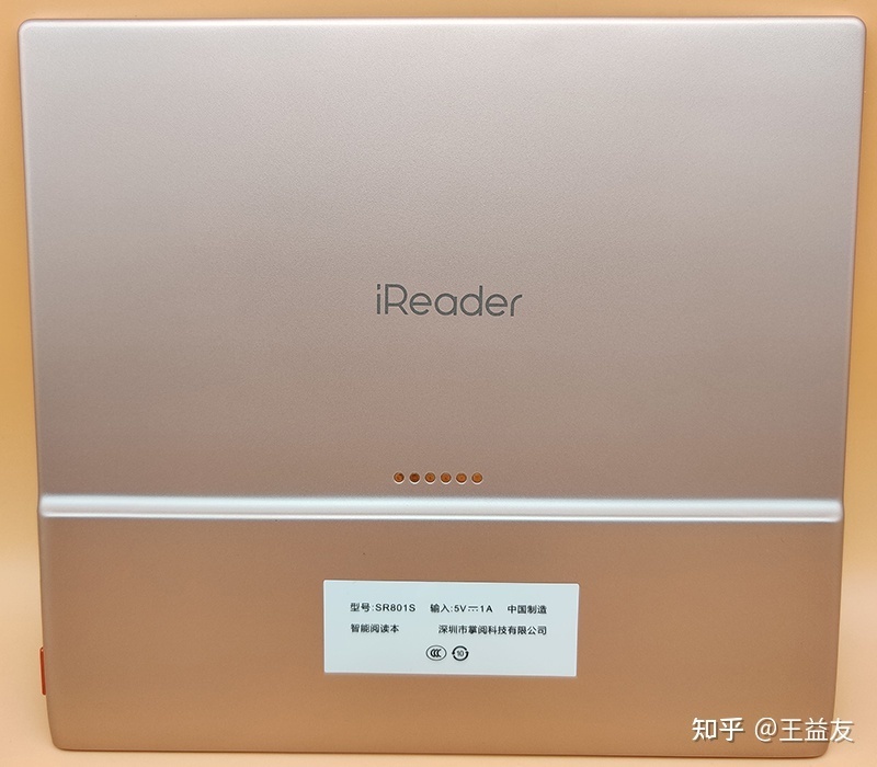 掌阅Ocean2和SmartXs有什么区别？怎么选？