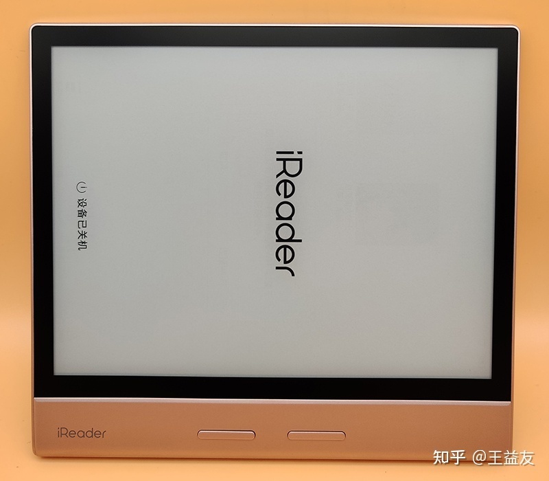 掌阅Ocean2和SmartXs有什么区别？怎么选？