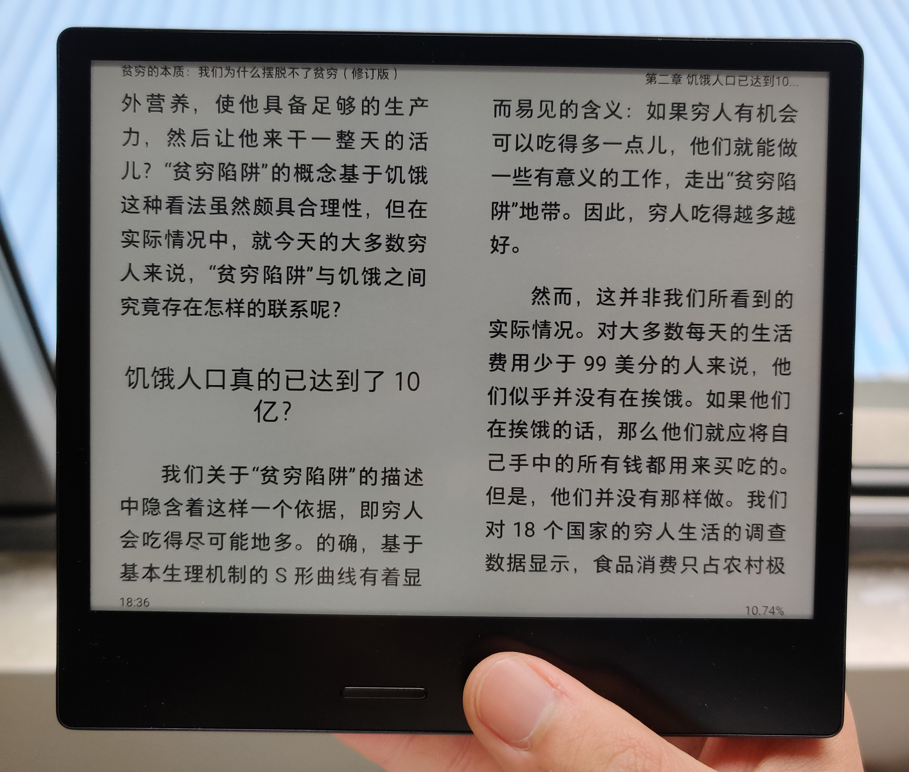 掌阅Ocean2和SmartXs有什么区别？怎么选？