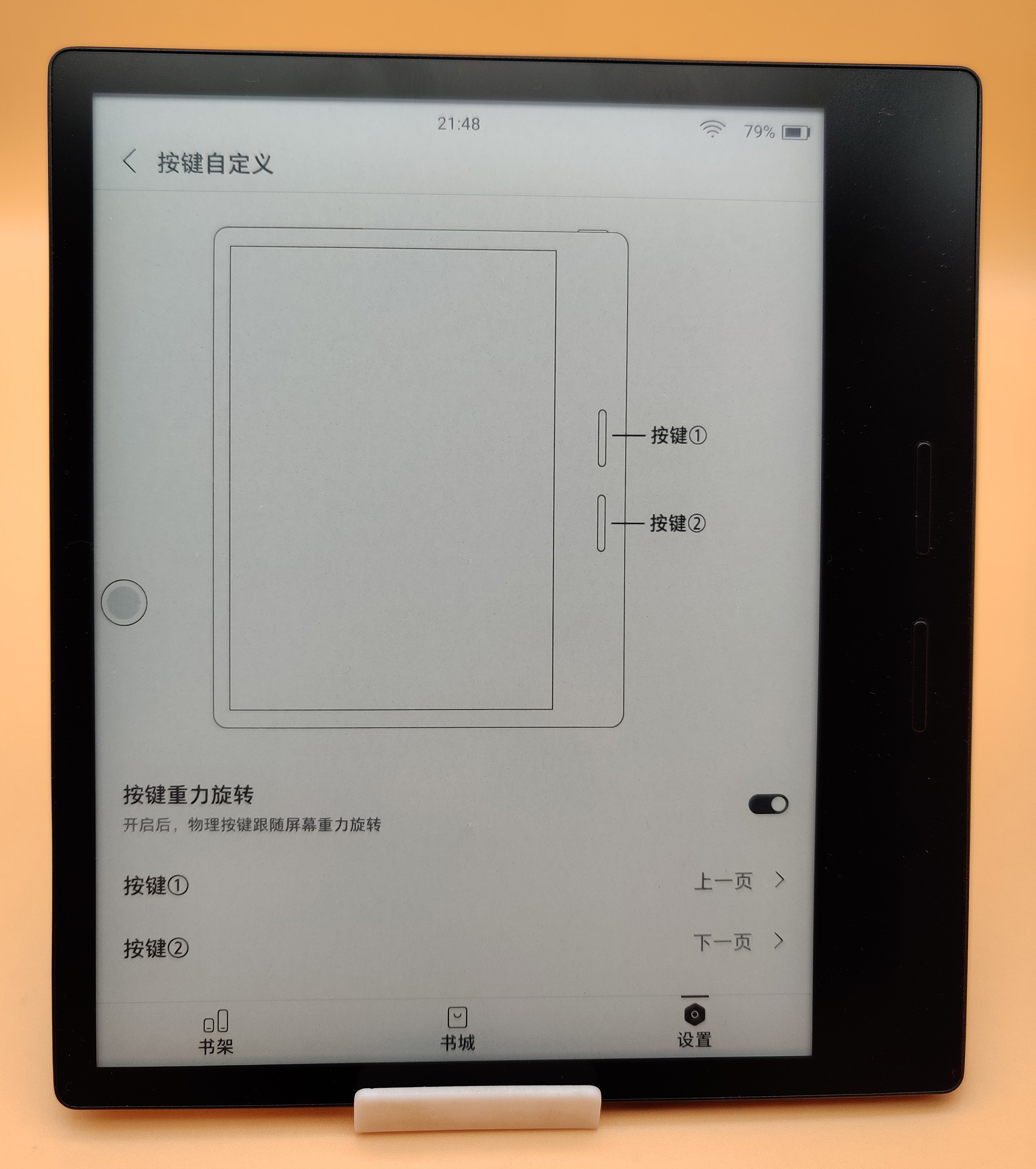 掌阅Ocean2和SmartXs有什么区别？怎么选？