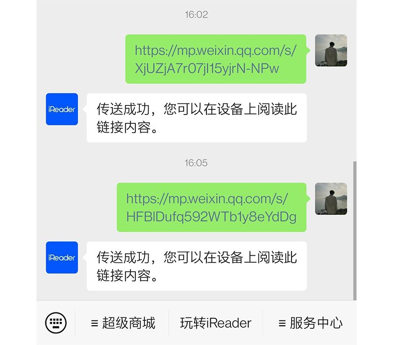 掌阅Ocean2和SmartXs有什么区别？怎么选？
