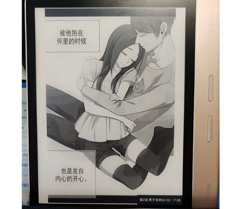 掌阅Ocean2和SmartXs有什么区别？怎么选？