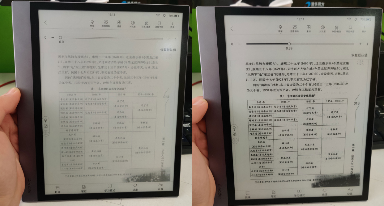 2022年10.3寸大屏阅读器怎么选？文石/掌阅/科大讯飞/墨案/汉王大尺寸墨水屏哪个好？