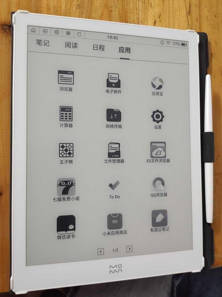 2022年10.3寸大屏阅读器怎么选？文石/掌阅/科大讯飞/墨案/汉王大尺寸墨水屏哪个好？