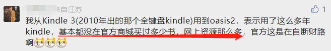 2022年Kindle还值得买吗?49年入国军真的好吗？