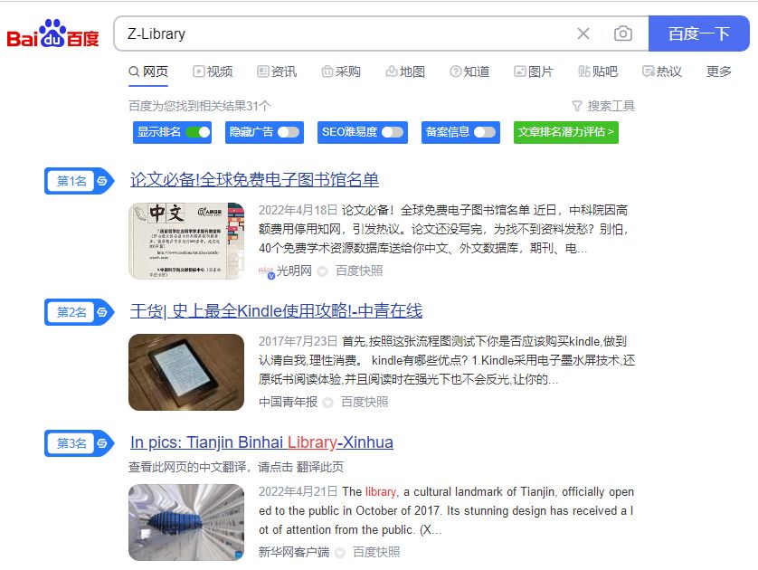 2022年Kindle还值得买吗?49年入国军真的好吗？