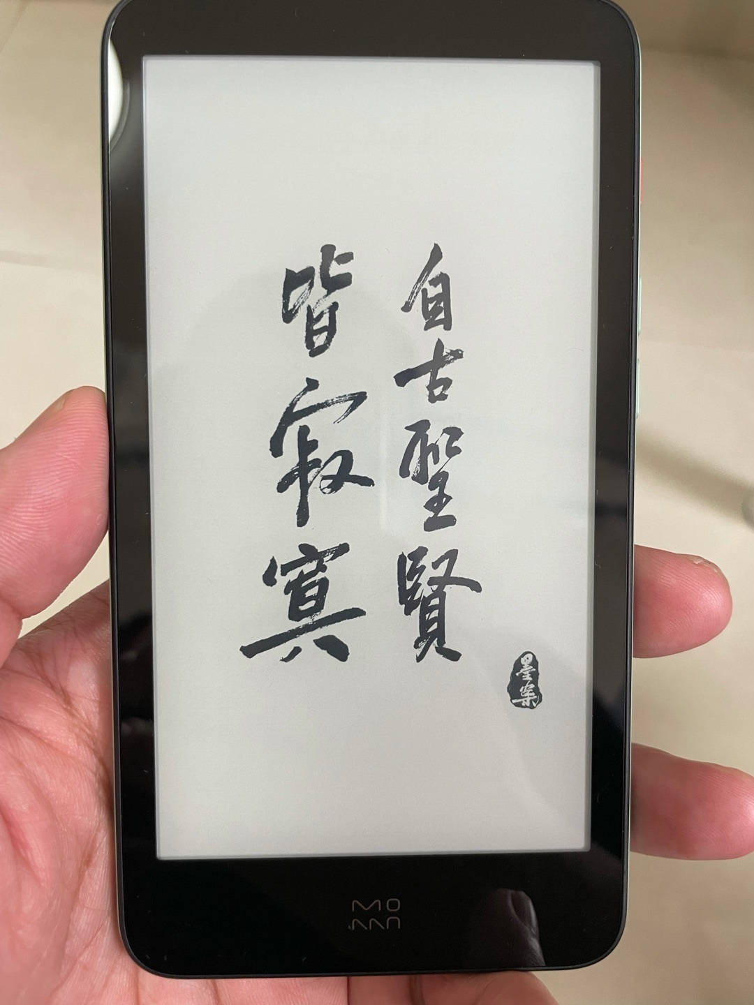 2022年9月开学季，有哪些高性价比的阅读器值得入手?(学生党必看)