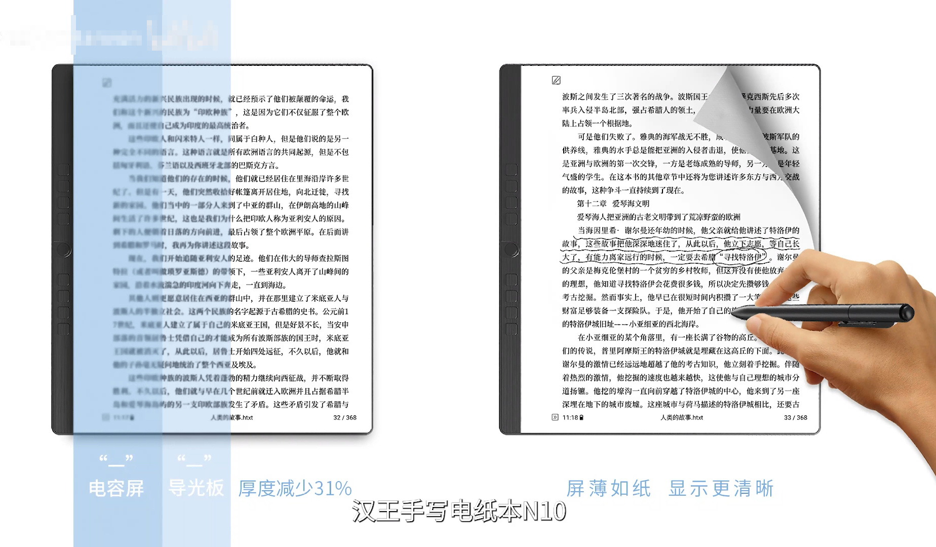 2022年9月开学季，有哪些高性价比的阅读器值得入手?(学生党必看)