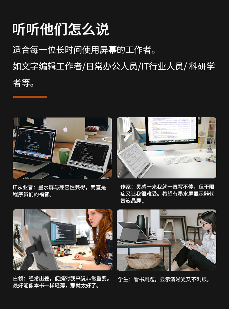 2022年9月开学季，有哪些高性价比的阅读器值得入手?(学生党必看)