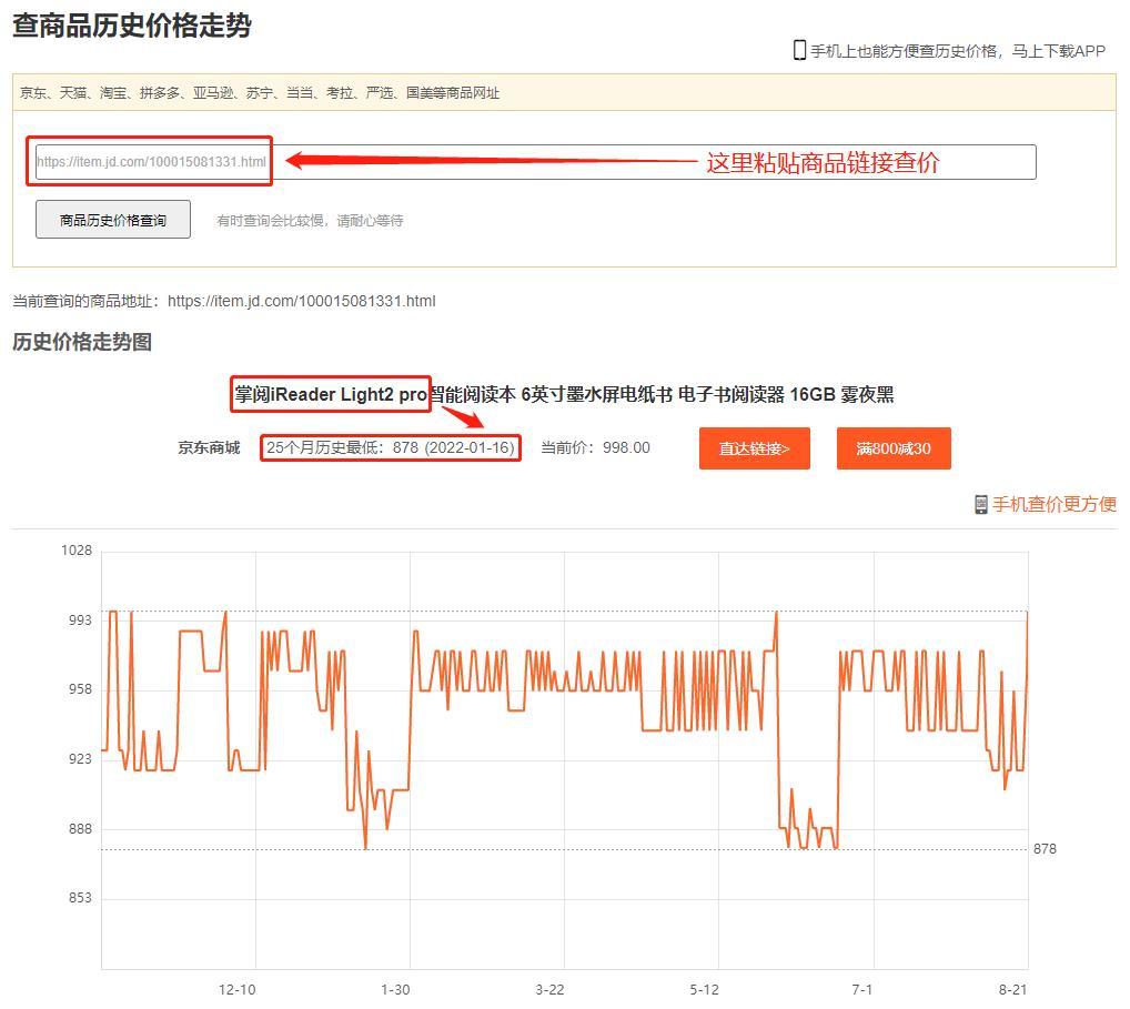 2022年小屏阅读器怎么选？文石/掌阅/科大讯飞/墨案/汉王小尺寸电纸书哪个好？