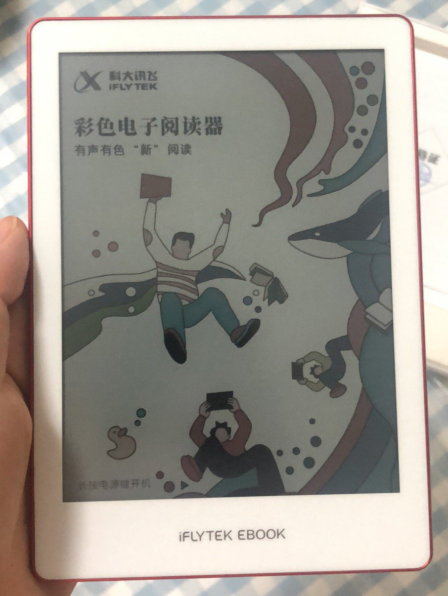 2022年小屏阅读器怎么选？文石/掌阅/科大讯飞/墨案/汉王小尺寸电纸书哪个好？