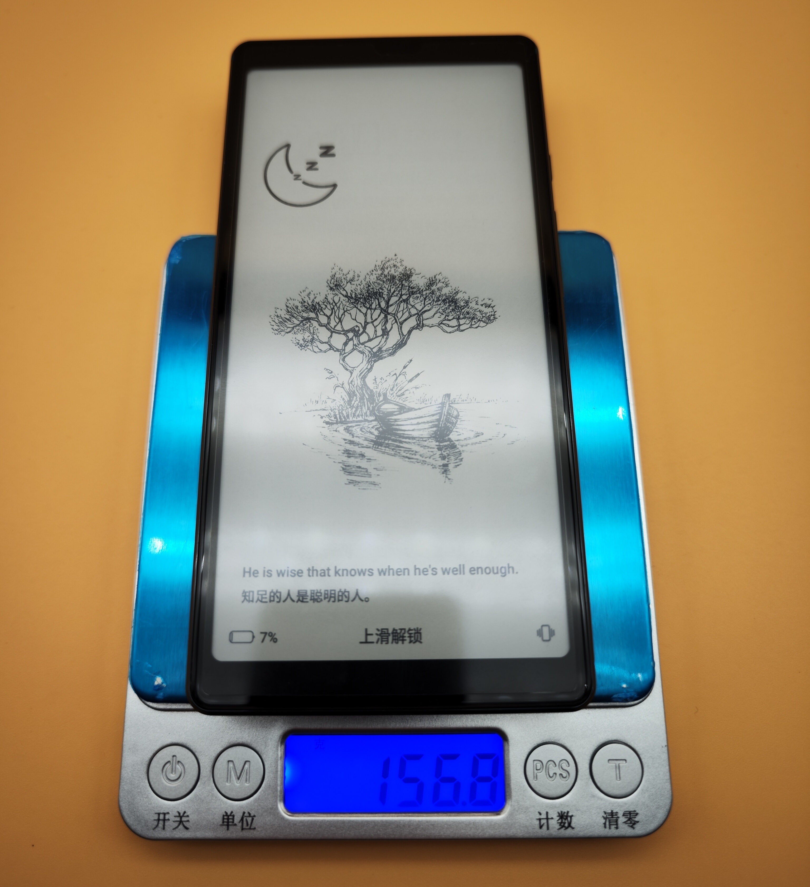 如何评价海信TOUCH Lite?配置均衡的高性价比墨水屏阅读器!
