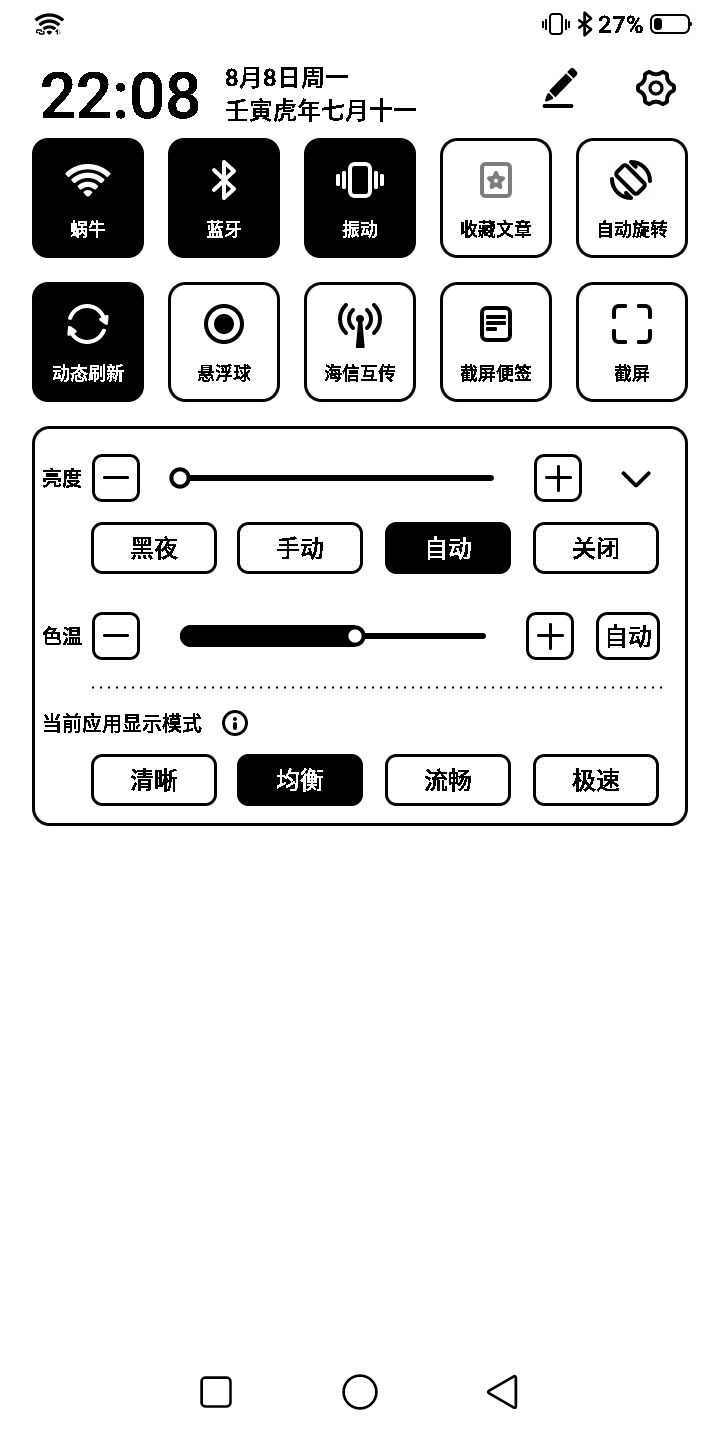 如何评价海信TOUCH Lite?配置均衡的高性价比墨水屏阅读器!