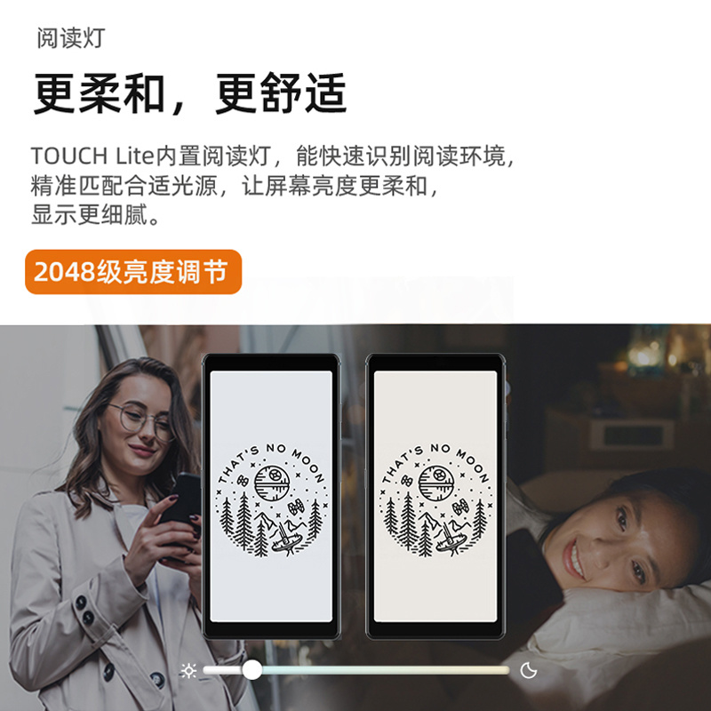 如何评价海信TOUCH Lite?配置均衡的高性价比墨水屏阅读器!