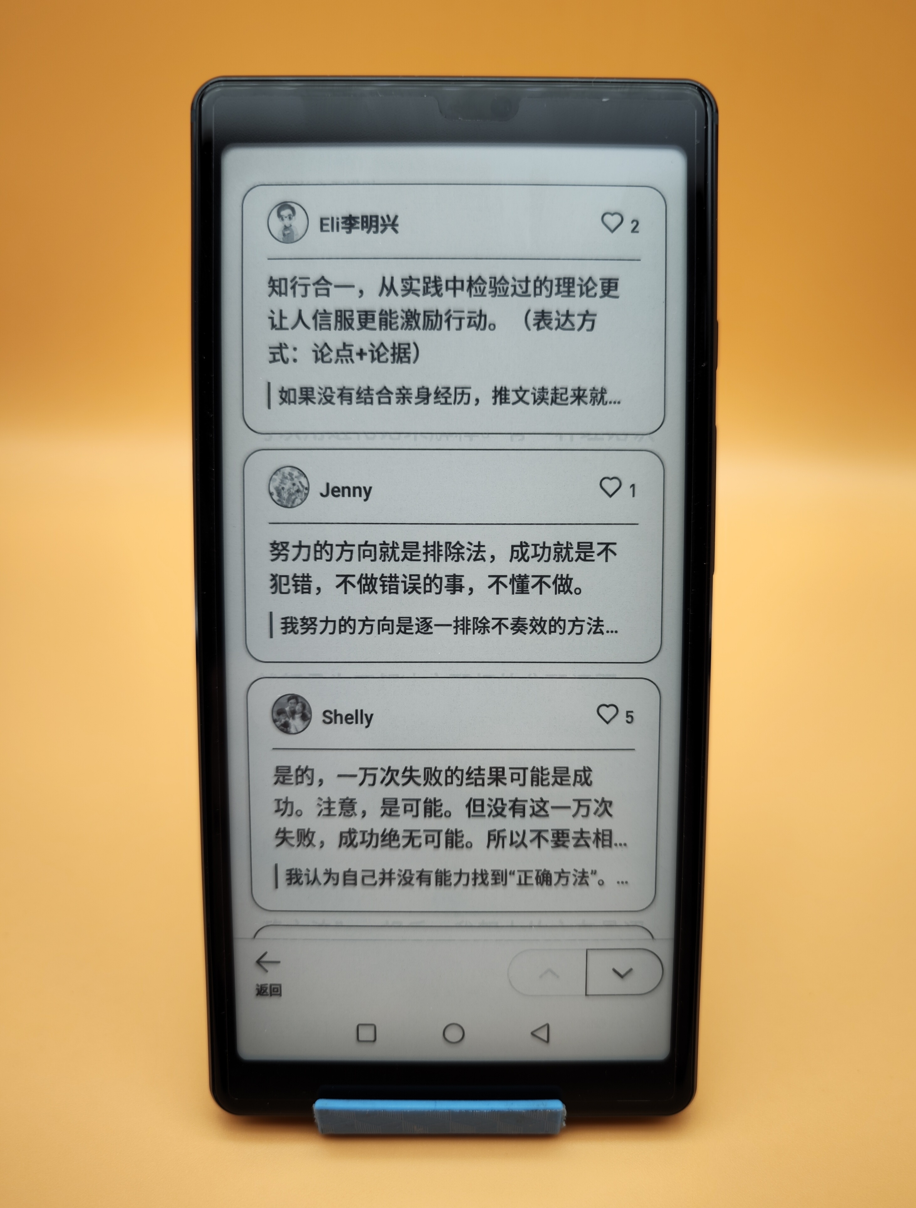 如何评价海信TOUCH Lite?配置均衡的高性价比墨水屏阅读器!