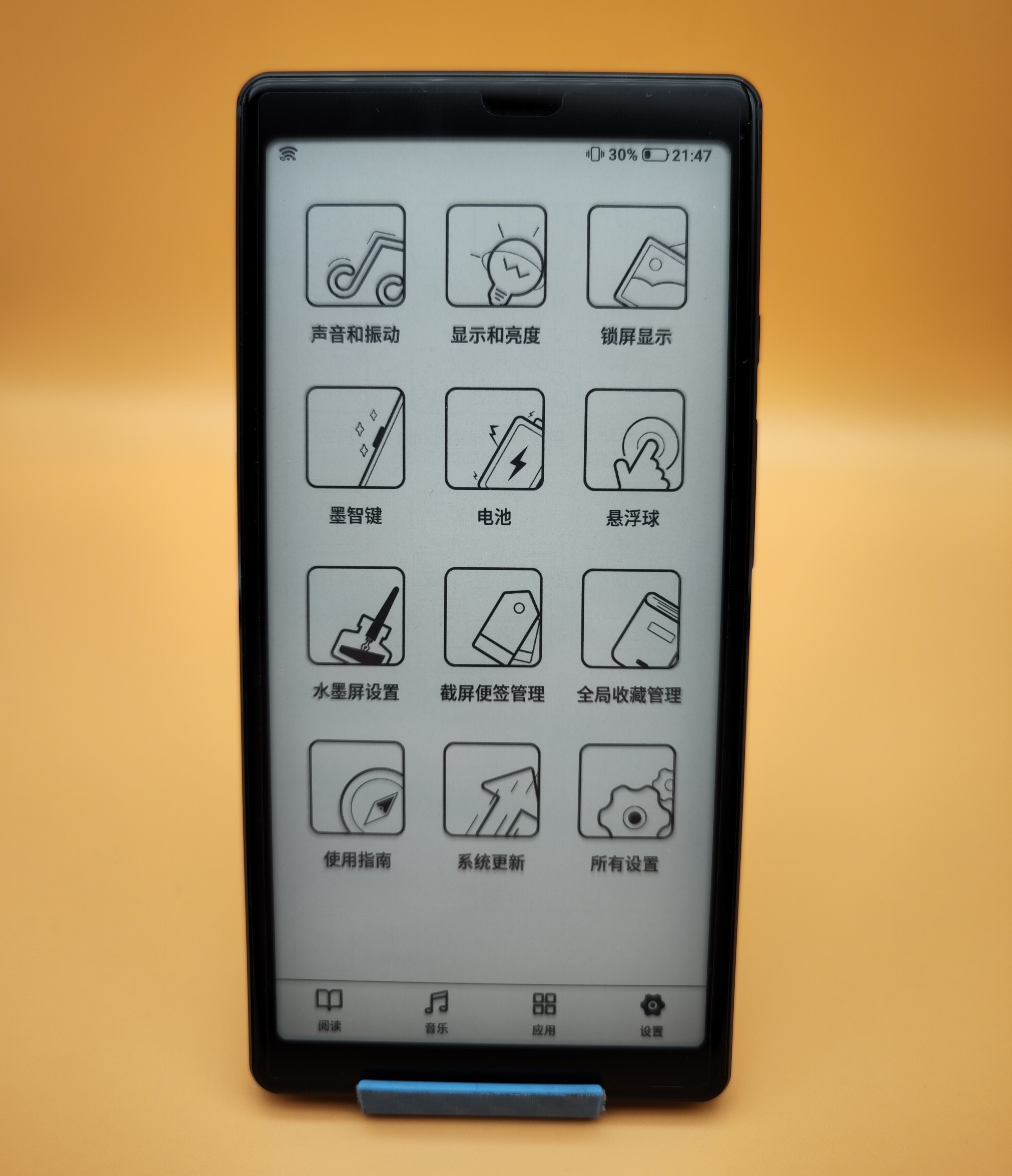 如何评价海信TOUCH Lite?配置均衡的高性价比墨水屏阅读器!