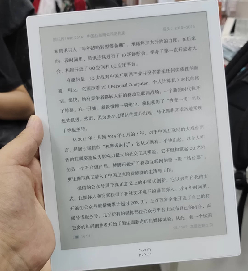 2022年618有哪些电纸书、电子书墨水屏阅读器值得买？Kindle\掌阅\文石\墨案哪个好？
