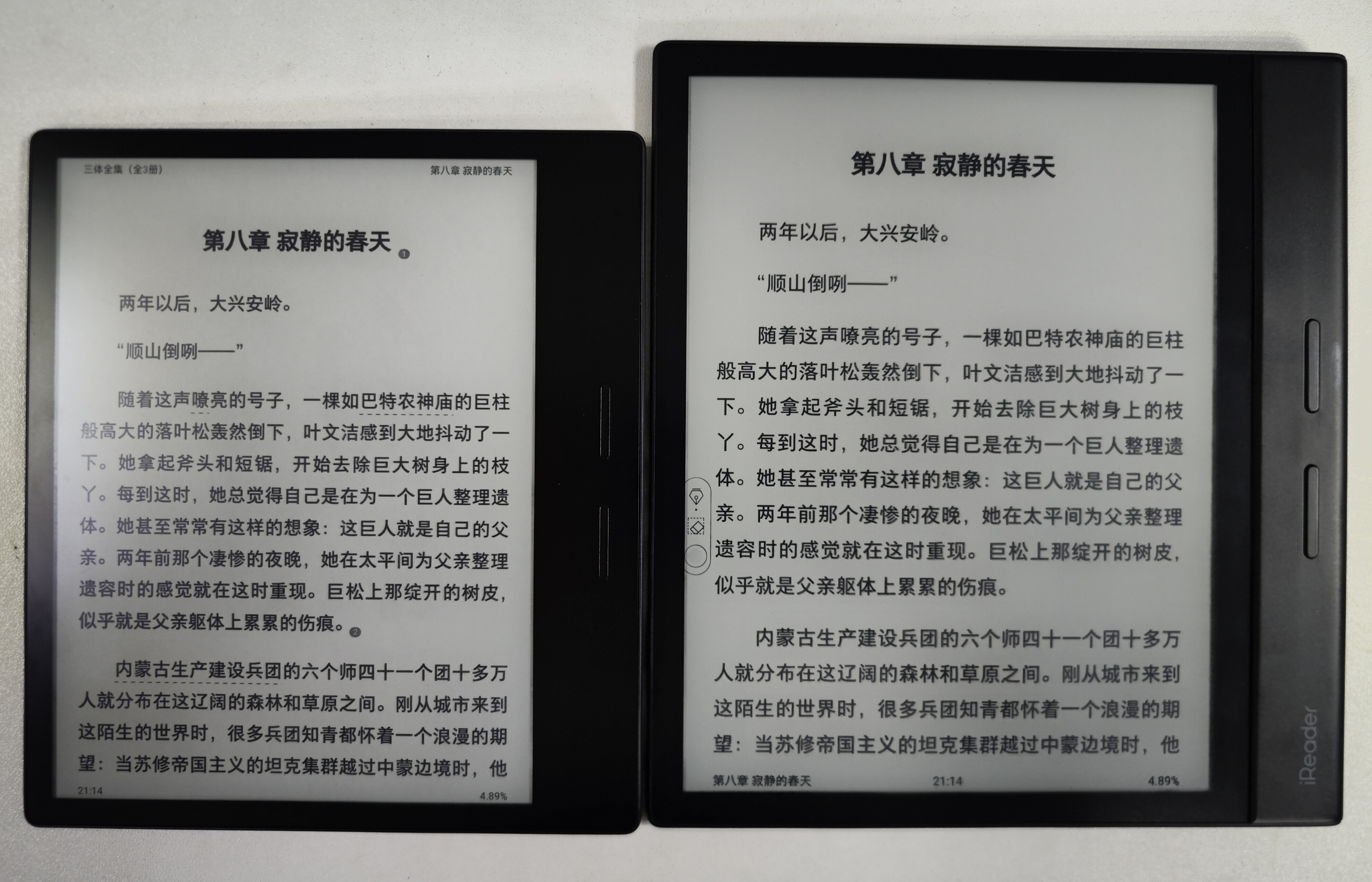 如何评价掌阅SmartXs Pro？叫好不叫座的8英寸阅读器！