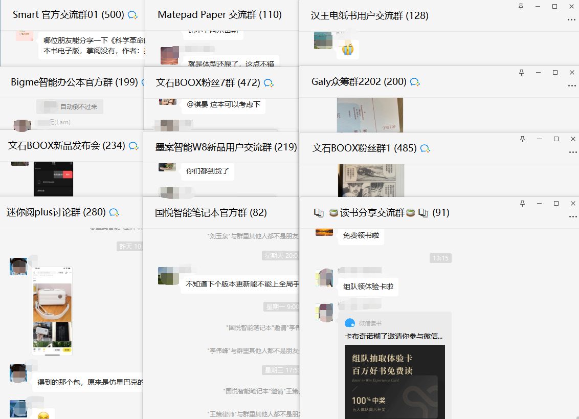 如何选购适合自己的阅读器呢？（小白选购请看这里）