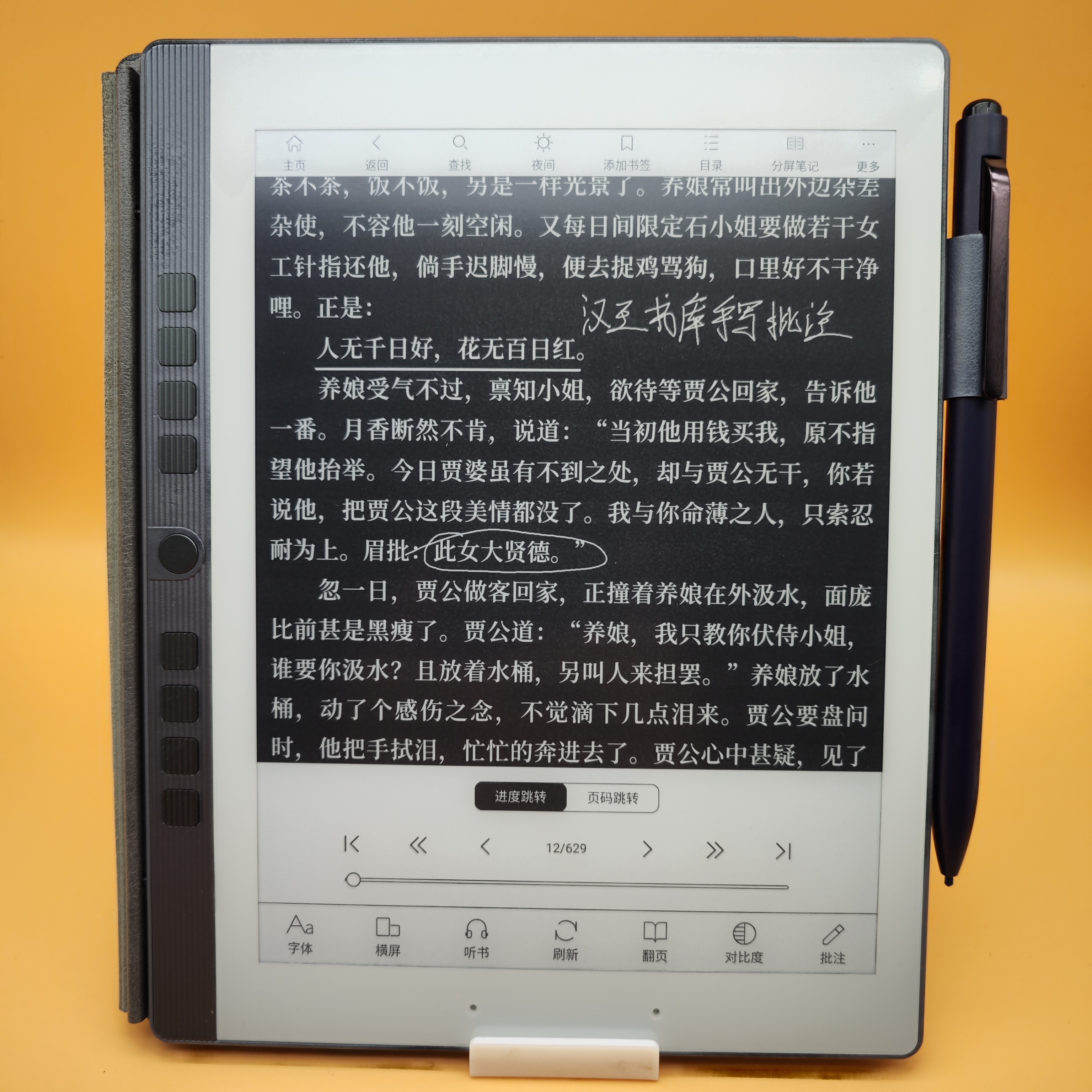 如何评价汉王新品N10mini？纯粹便携读写的进阶之作！
