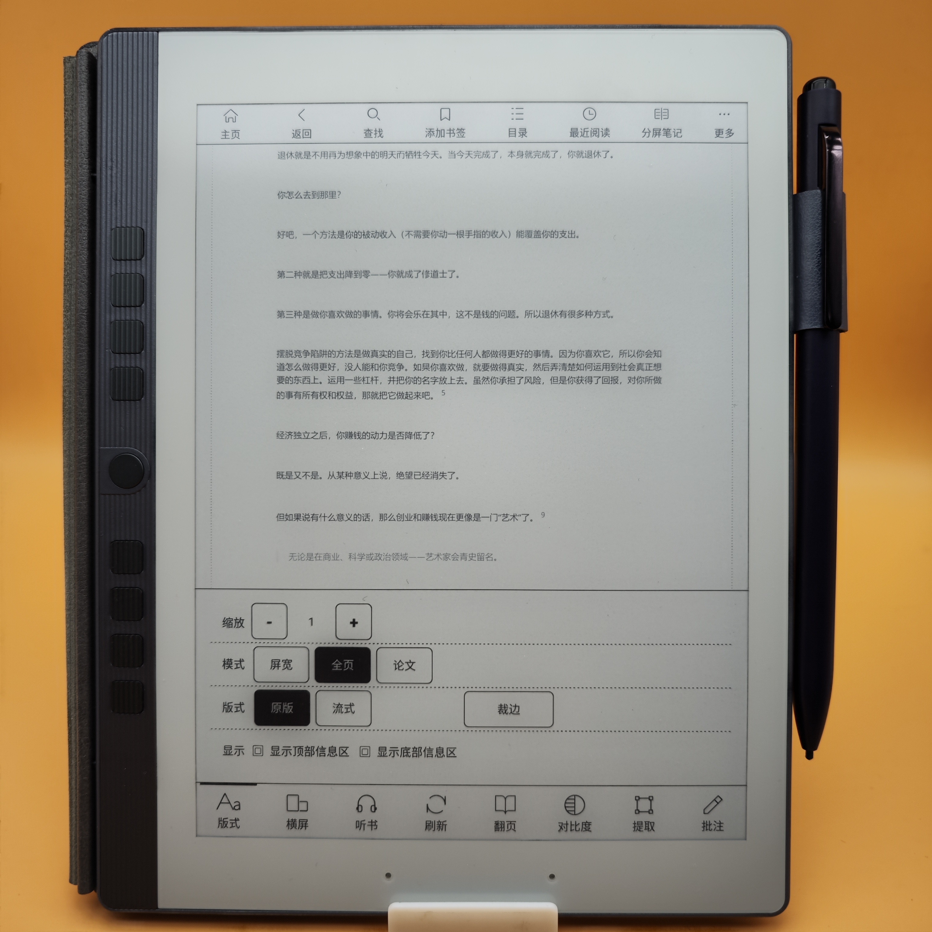 如何评价汉王新品N10mini？纯粹便携读写的进阶之作！
