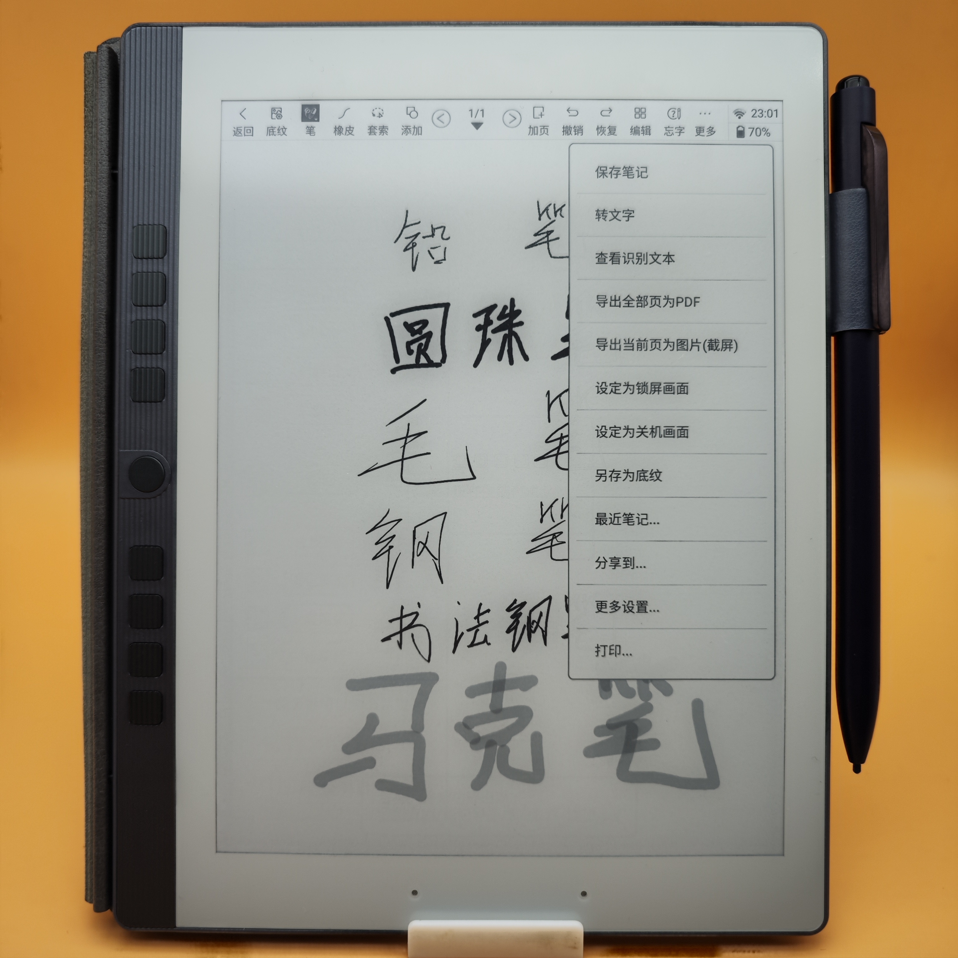 如何评价汉王新品N10mini？纯粹便携读写的进阶之作！