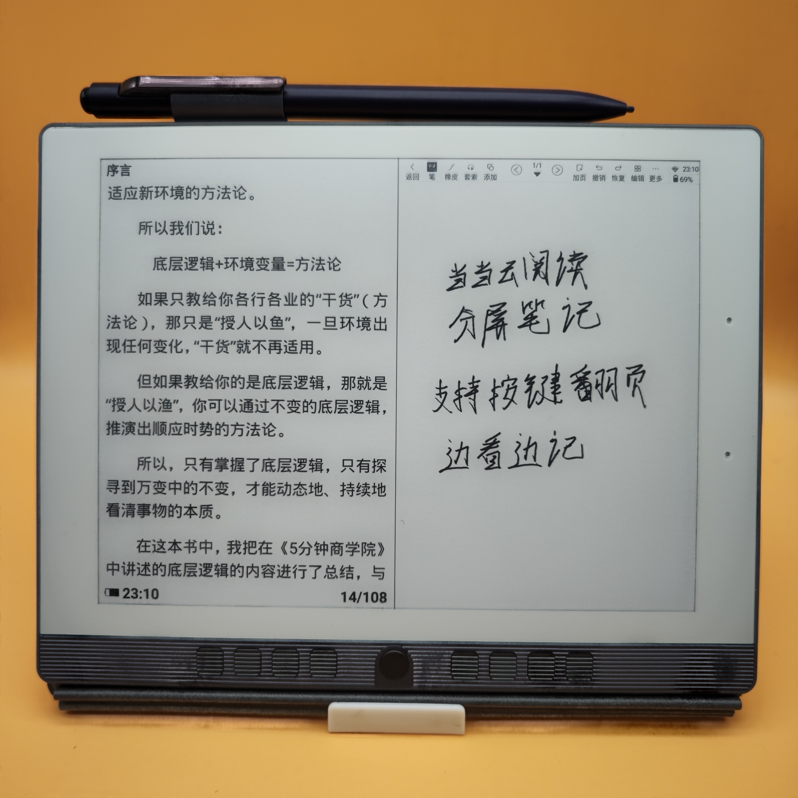 如何评价汉王新品N10mini？纯粹便携读写的进阶之作！