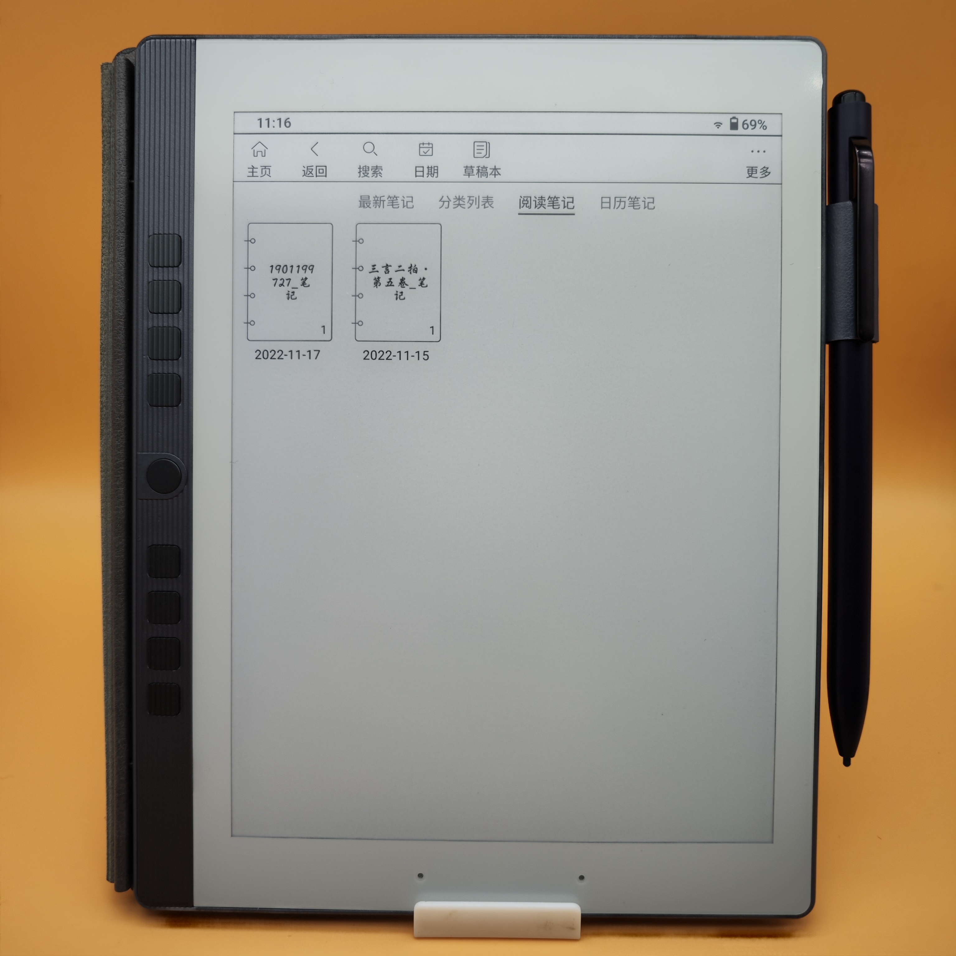 如何评价汉王新品N10mini？纯粹便携读写的进阶之作！