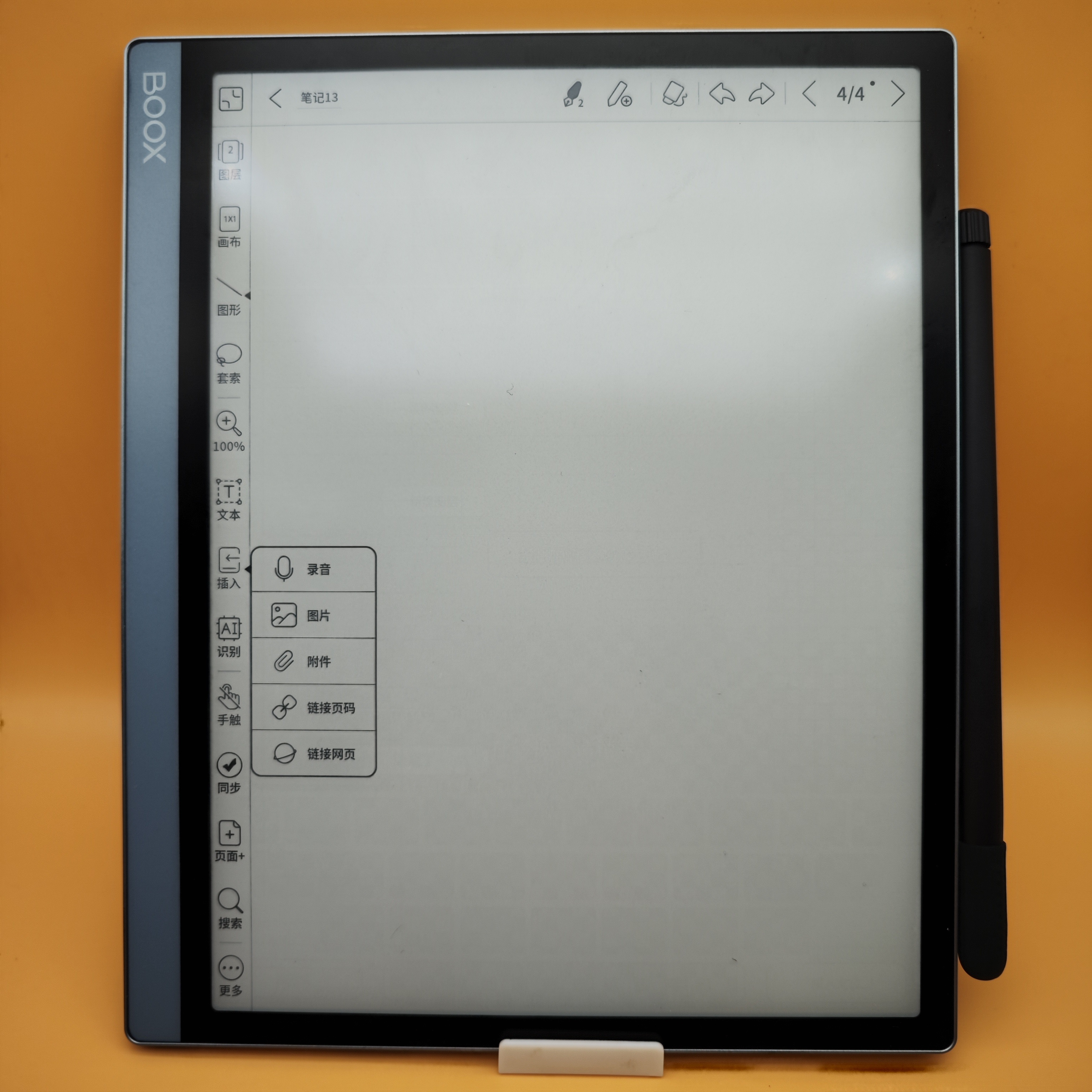 文石Tab10墨水平板体验报告，看网课和办公能否替代iPad？
