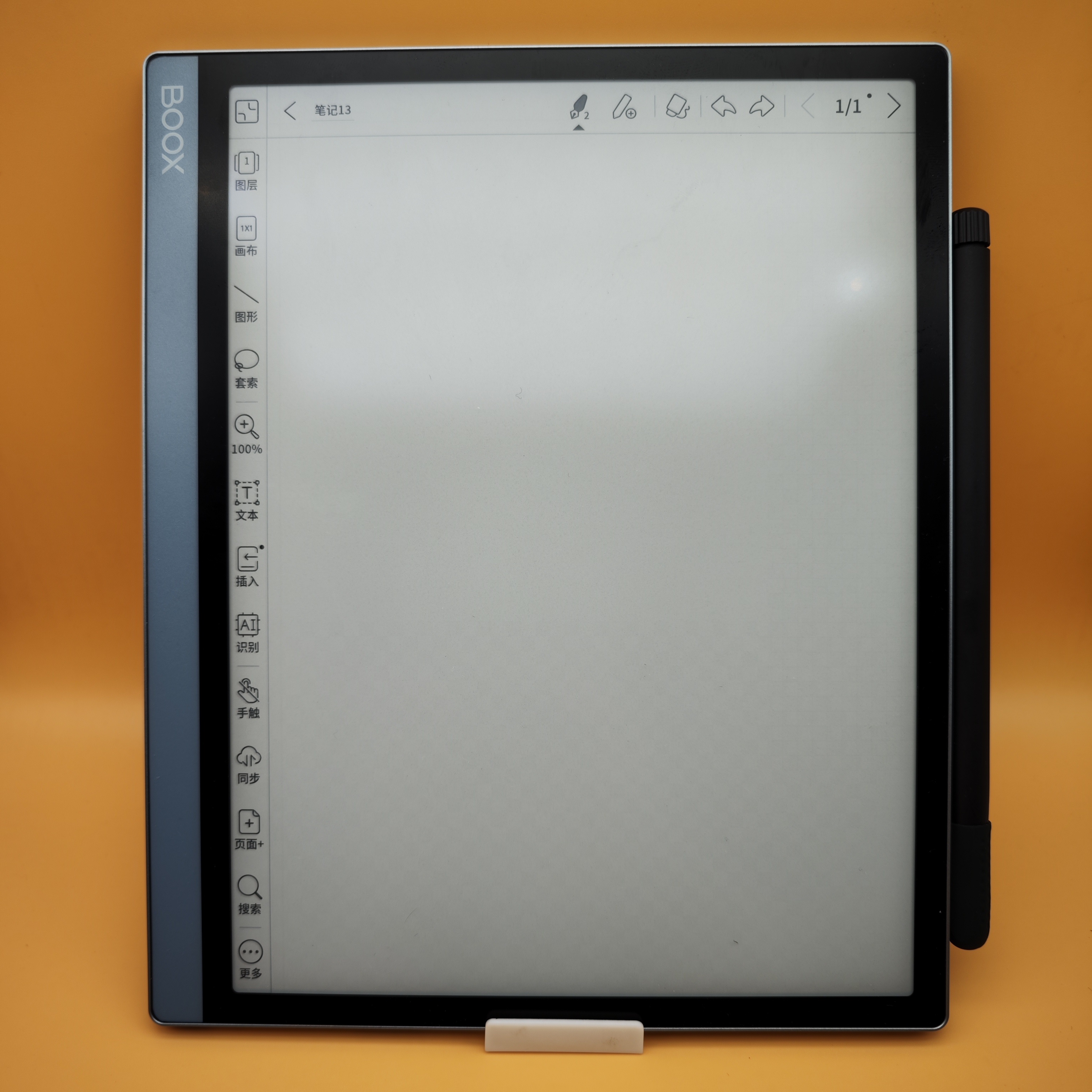 文石Tab10墨水平板体验报告，看网课和办公能否替代iPad？