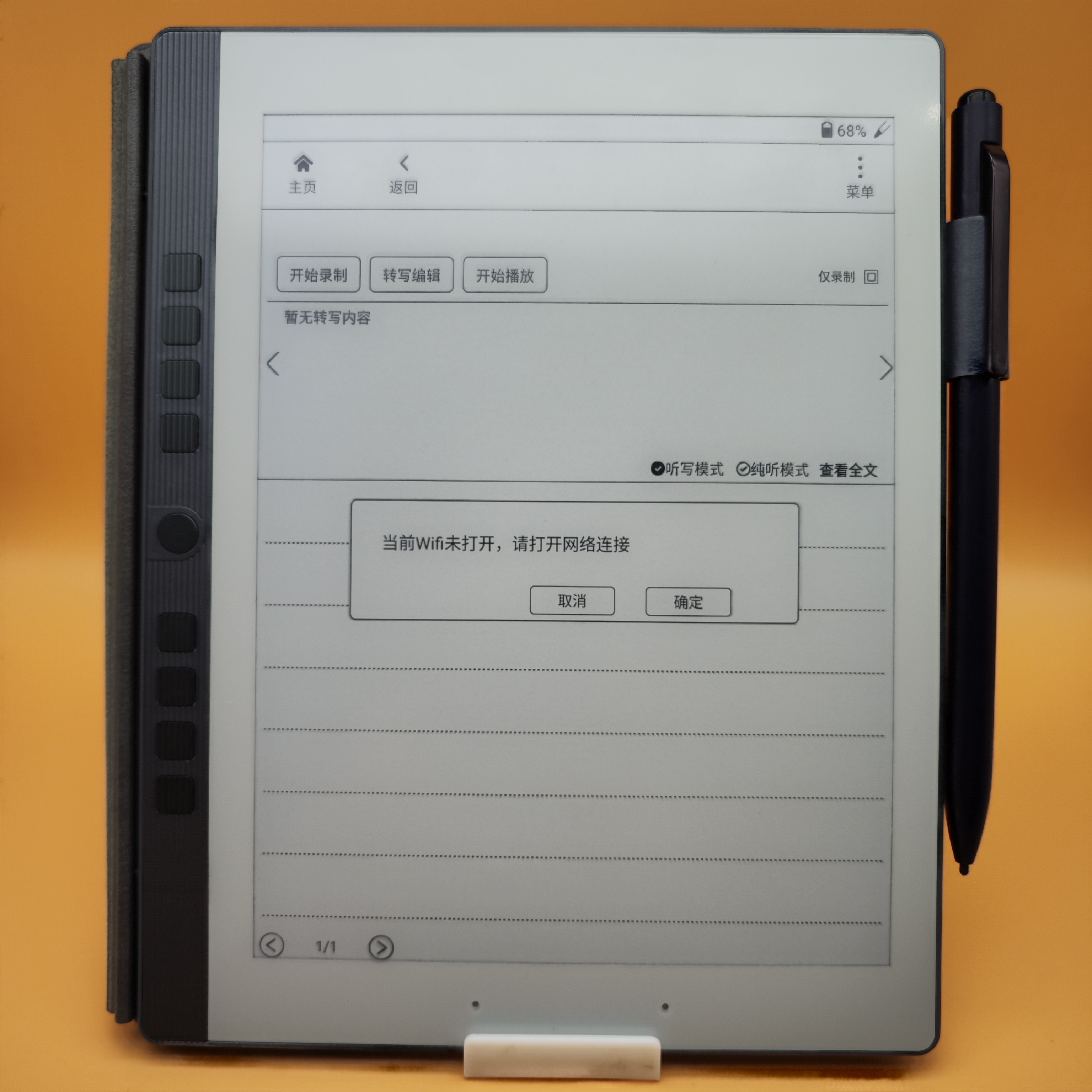如何评价汉王新品N10mini？纯粹便携读写的进阶之作！