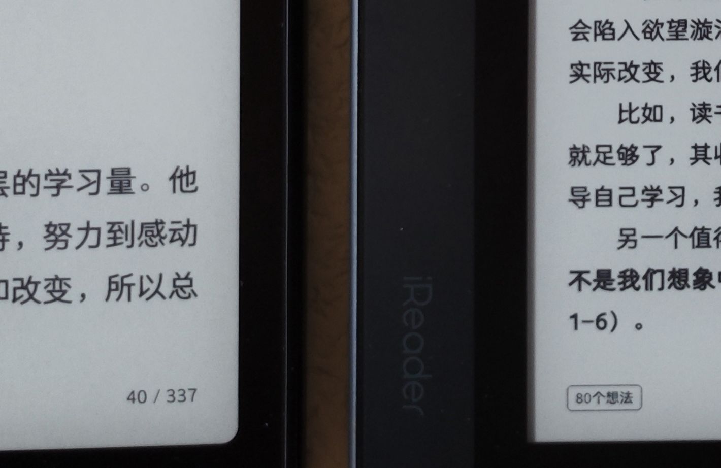 如何评价掌阅Smart Air？国产少有的8英寸便携读写本！