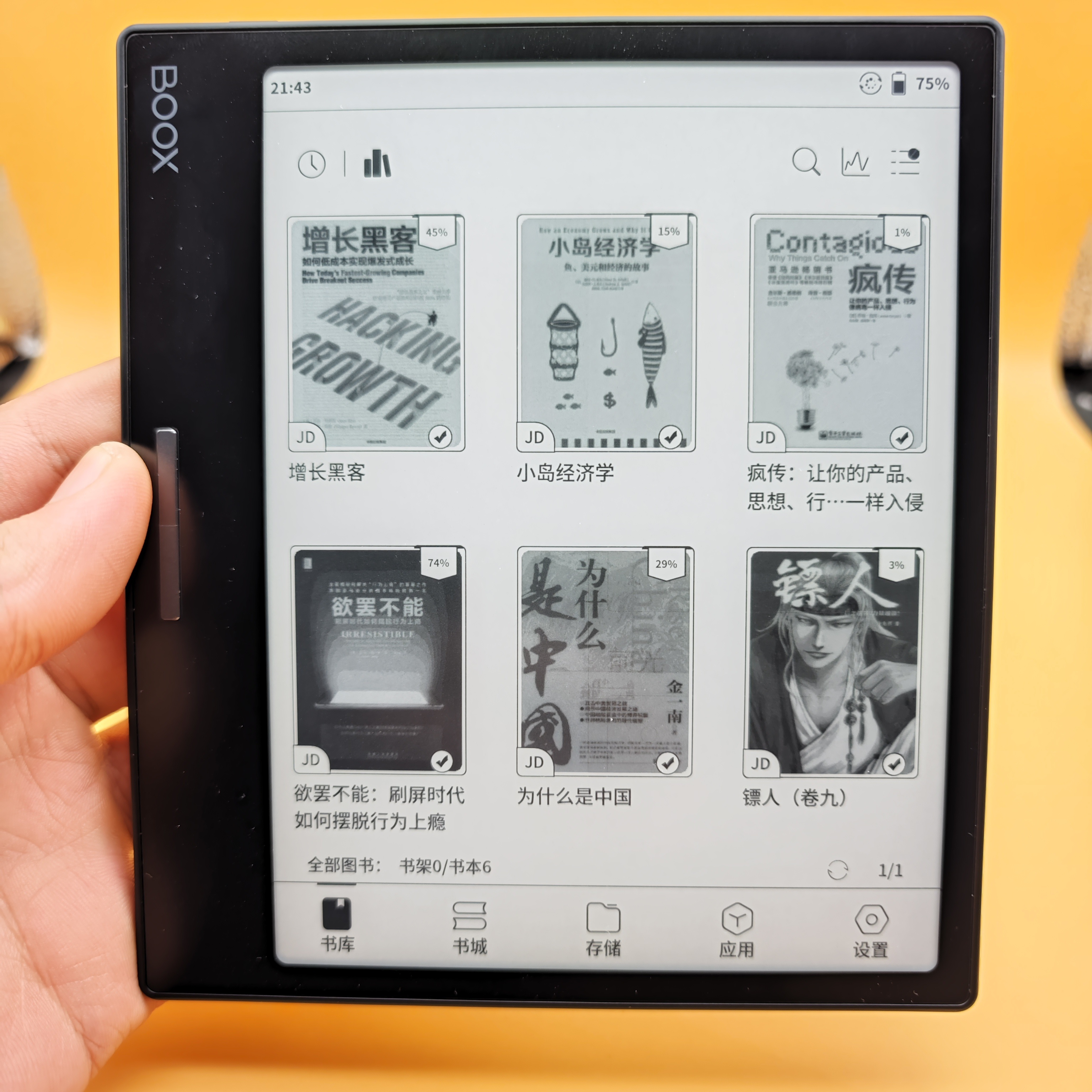2022年电纸书阅读器新品年终大盘点，Kindle宣布退出，文石/掌阅/科大讯飞销量霸榜前三，华为强势崛起！