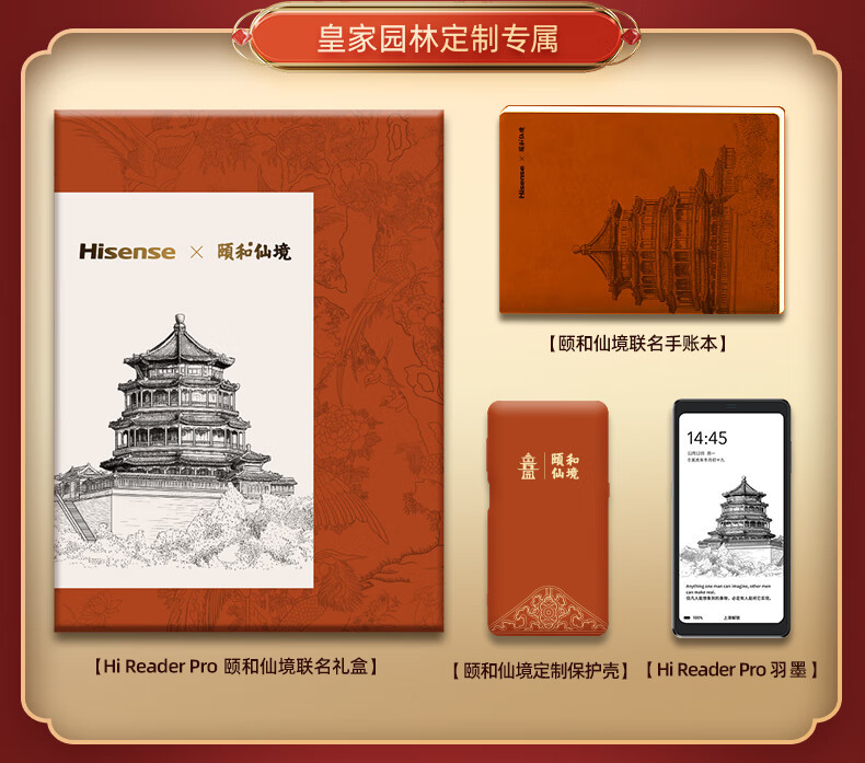 2022年电纸书阅读器新品年终大盘点，Kindle宣布退出，文石/掌阅/科大讯飞销量霸榜前三，华为强势崛起！