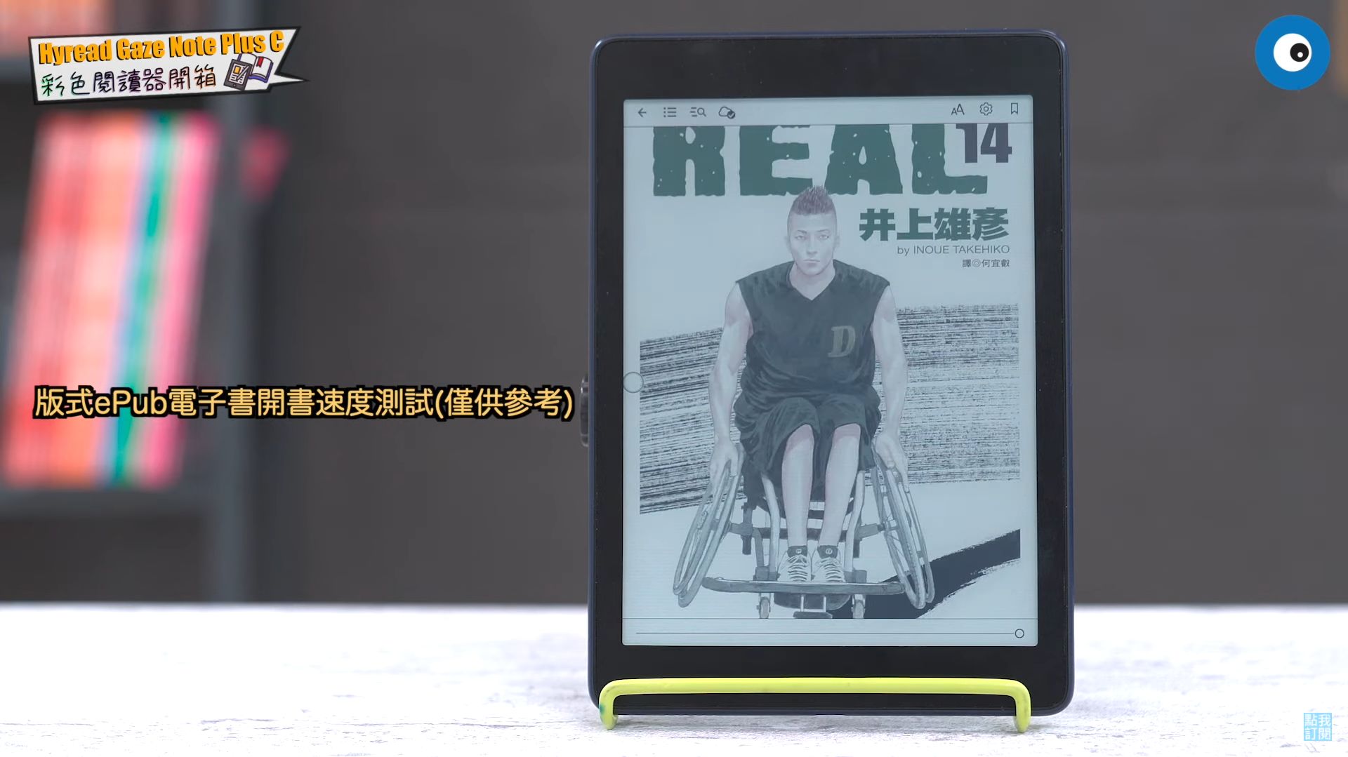 2022年电纸书阅读器新品年终大盘点，Kindle宣布退出，文石/掌阅/科大讯飞销量霸榜前三，华为强势崛起！