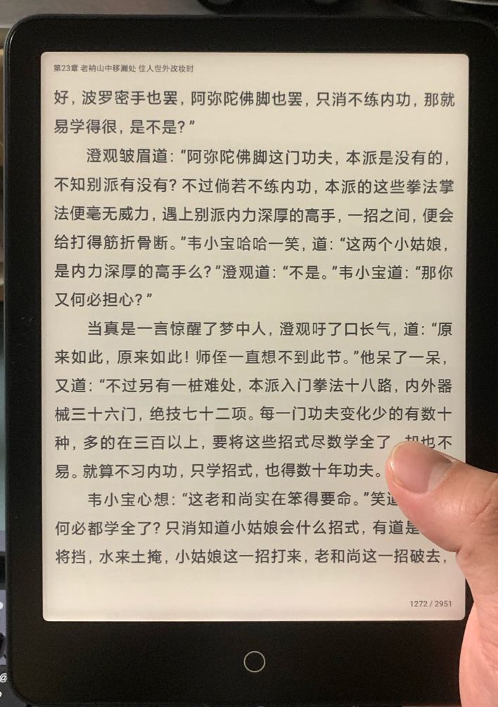 2022年电纸书阅读器新品年终大盘点，Kindle宣布退出，文石/掌阅/科大讯飞销量霸榜前三，华为强势崛起！