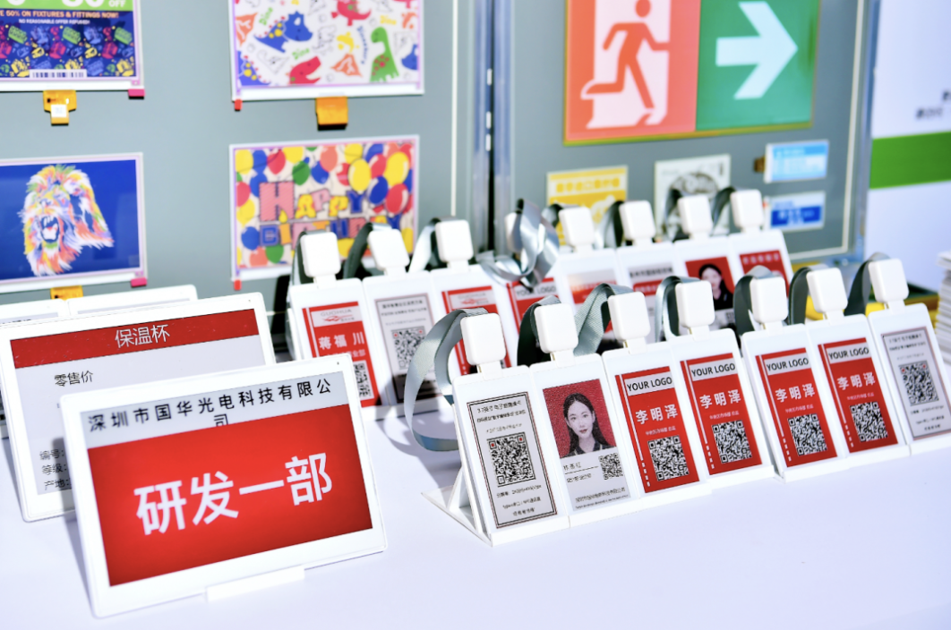 华南师范大学周国富参加2022世界显示产业大会；彩色电子纸获得创新成果优秀奖