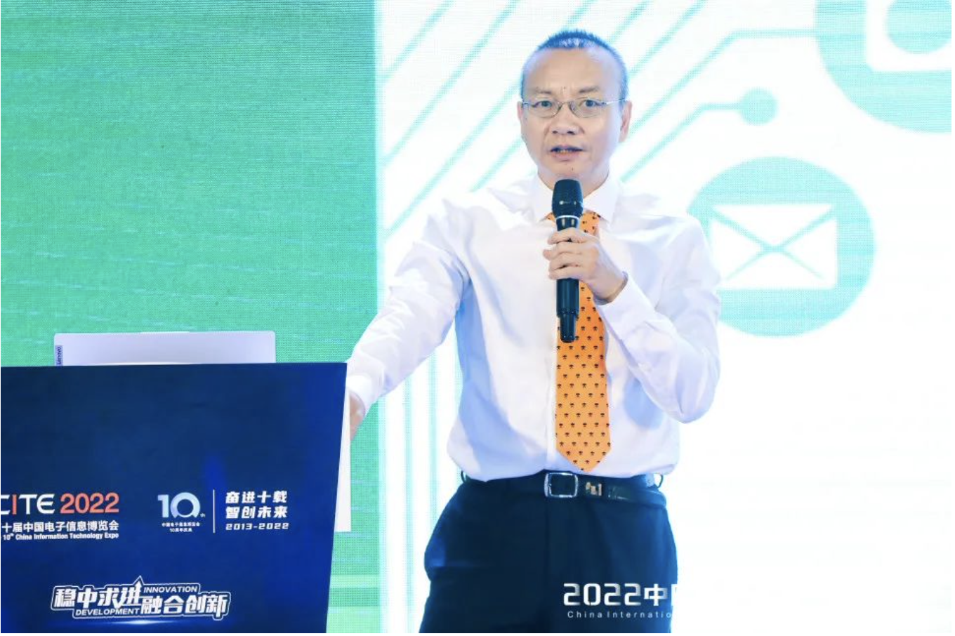 2022中国国际电子纸产业峰会圆满落幕