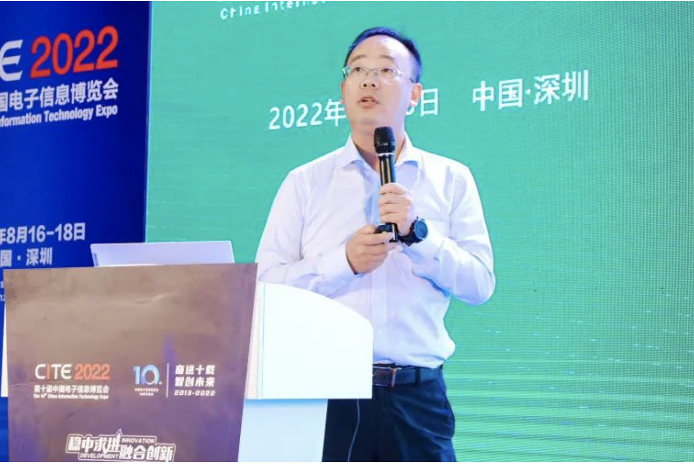 2022中国国际电子纸产业峰会圆满落幕