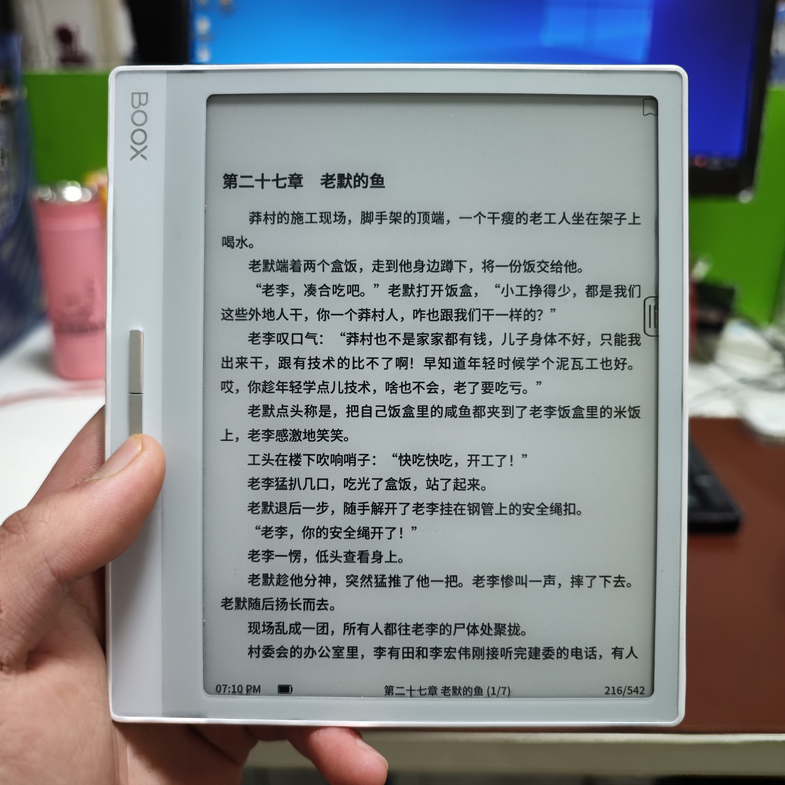 文石Leaf2体验报告，诚意满满的白色无盖板经典之作！