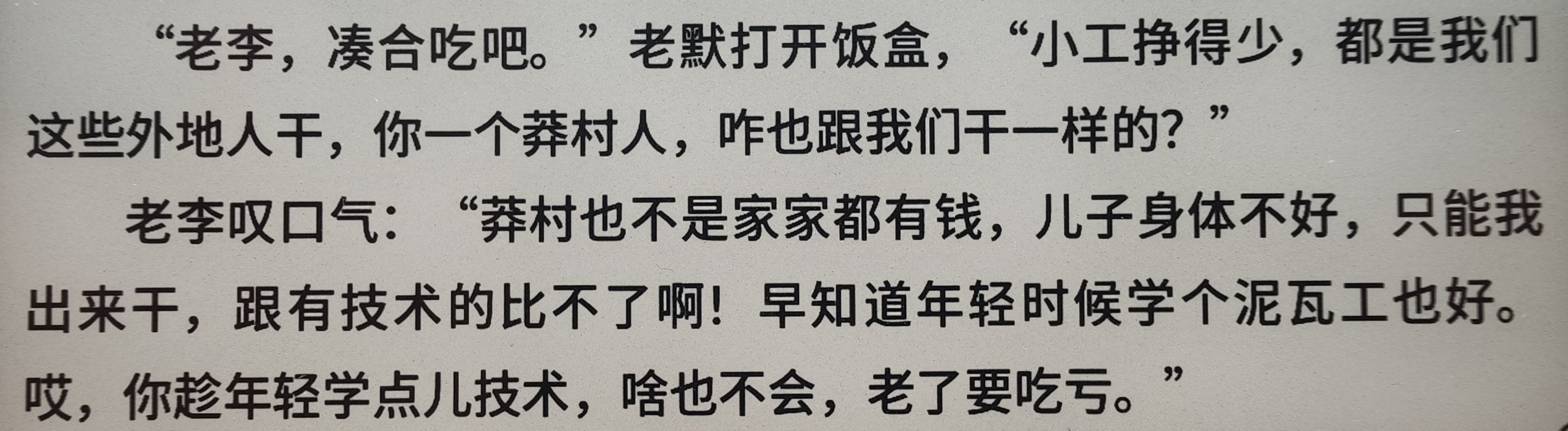 文石Leaf2体验报告，诚意满满的白色无盖板经典之作！