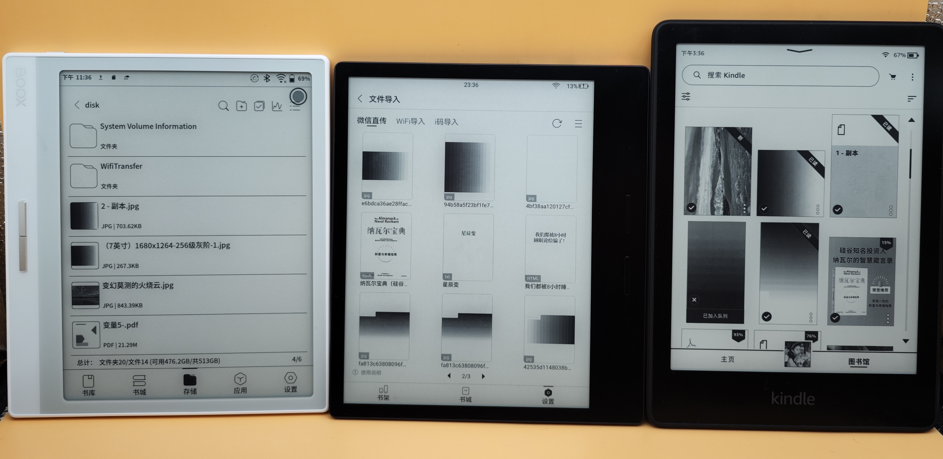 文石Leaf2体验报告，诚意满满的白色无盖板经典之作！