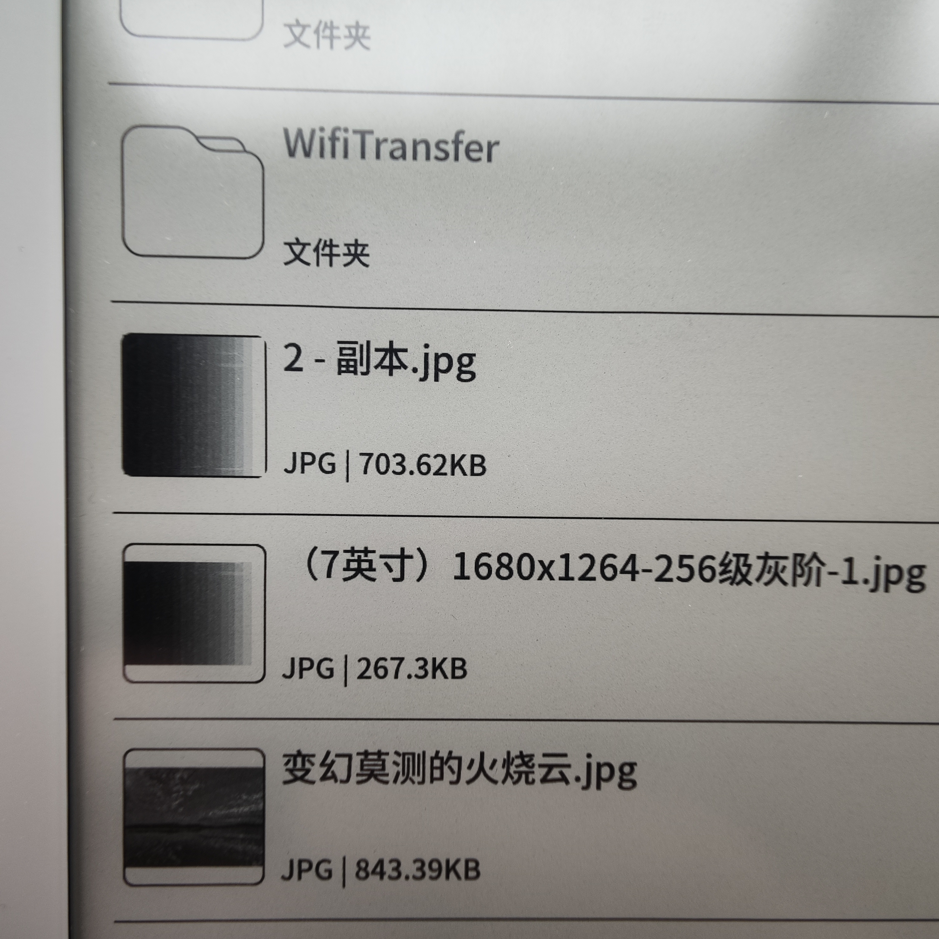 文石Leaf2体验报告，诚意满满的白色无盖板经典之作！