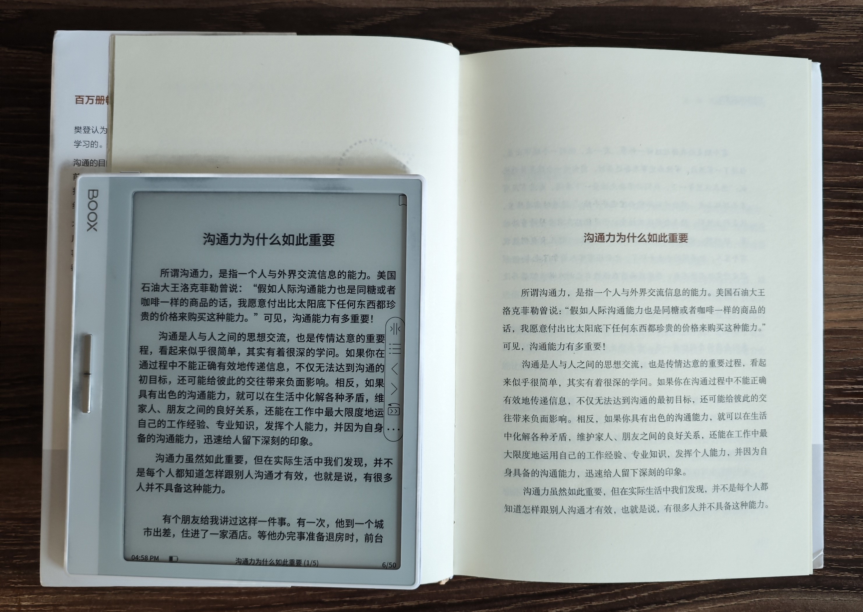 文石Leaf2体验报告，诚意满满的白色无盖板经典之作！