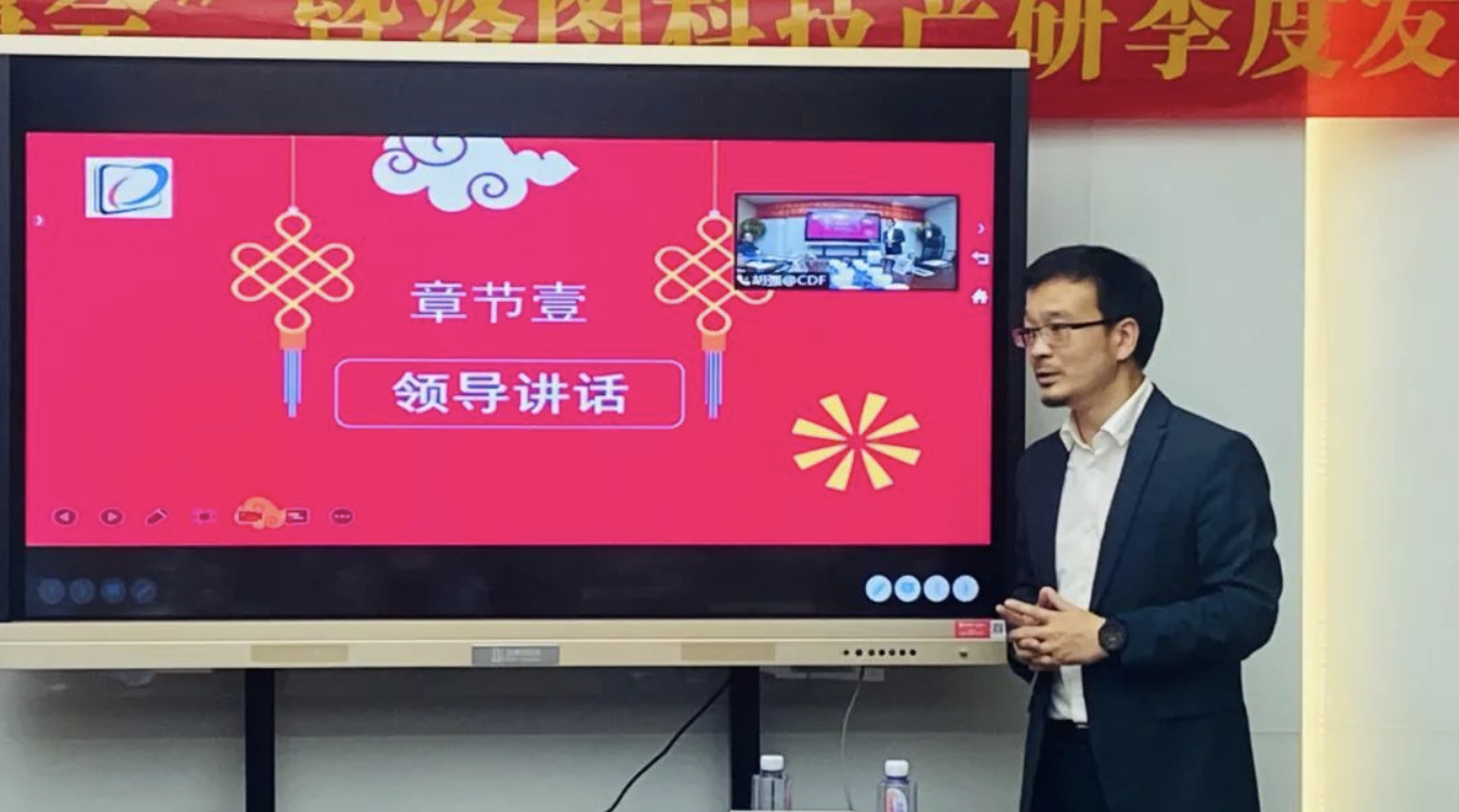 精彩回顾 | 首届中国电子纸产业研究季度发布会（CEPC）在深圳召开