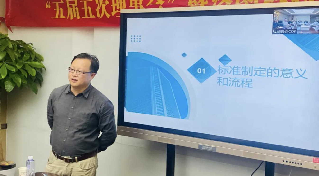精彩回顾 | 首届中国电子纸产业研究季度发布会（CEPC）在深圳召开