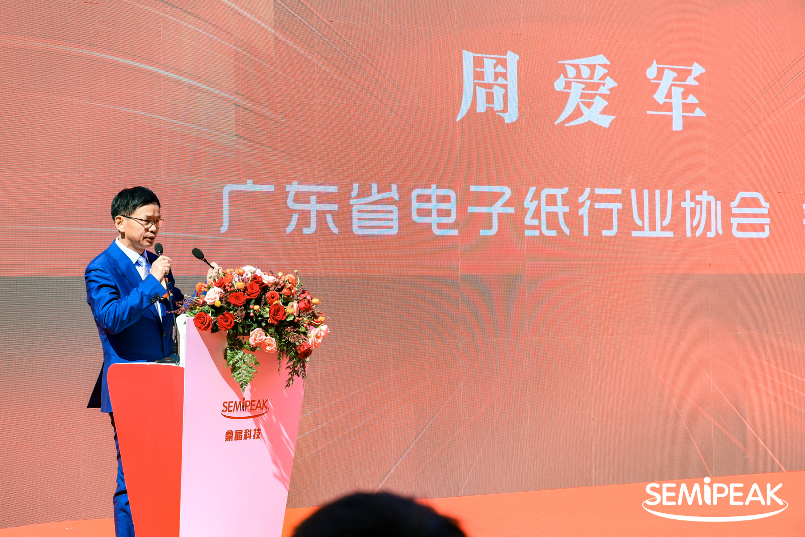 行业首创！鼎晶科技电子纸模组2.8秒整线设备正式下线！