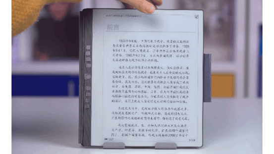 N10 2023版 新品上市 | 你们尽管提建议，我们负责实现！  电子墨水 电子纸 电子墨水屏 EINK 墨水屏 eink 水墨屏 汉王N10购买 汉王N10电子纸笔记本 第3张