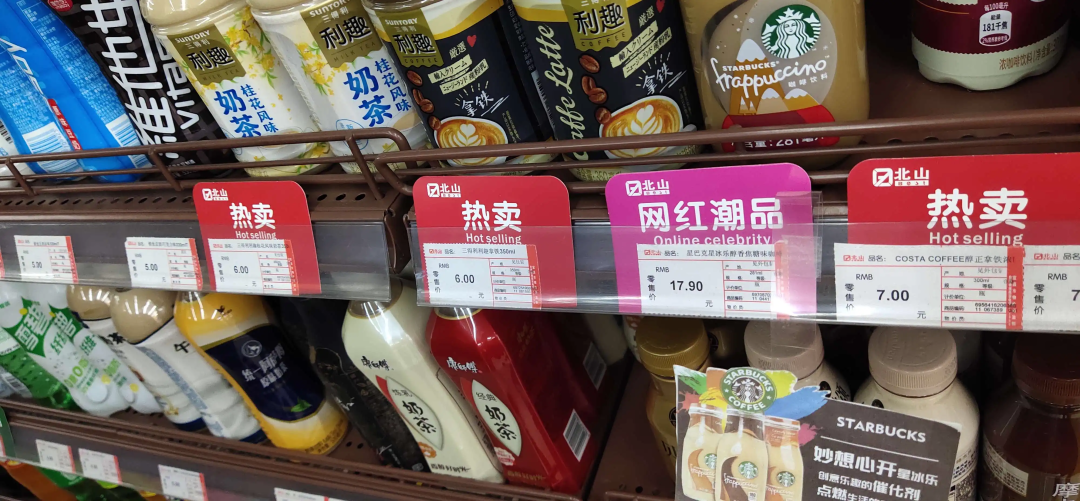 蓝牙5.4如何救赎售价数百元的电子价签？  电子墨水 电子纸 电子墨水屏 EINK 墨水屏 eink 水墨屏 蓝牙技术联盟 第1张