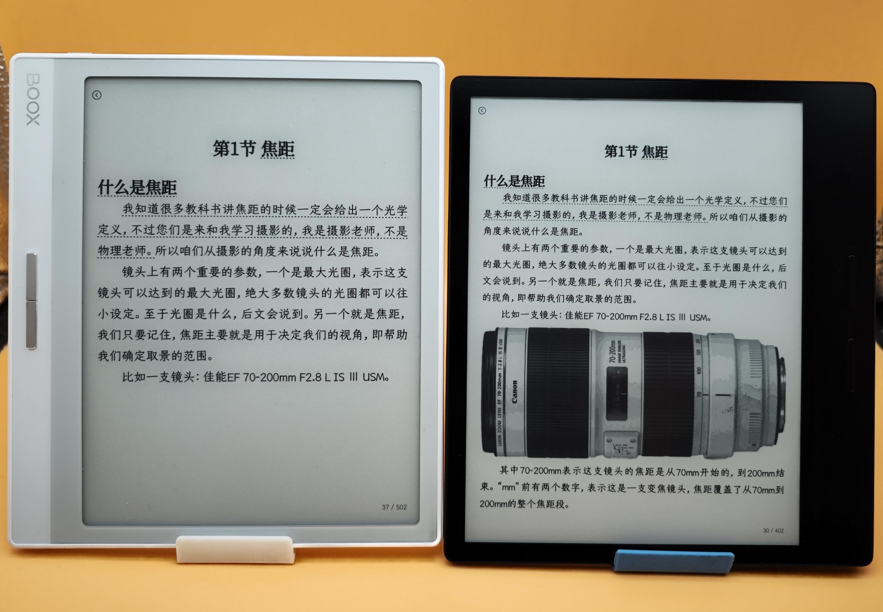 掌阅iReader Ocean3体验报告，做工扎实，屏幕有点东西！